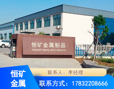 阿拉善厂房厂貌