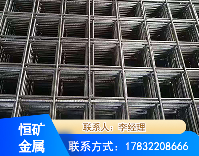 阿拉善钢筋平焊网