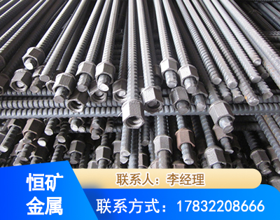 阿拉善右旋螺纹锚杆