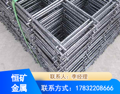 阿拉善钢筋平焊网