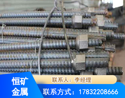 阿拉善右旋螺纹锚杆