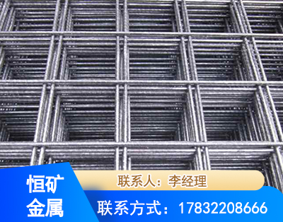 阿拉善钢筋平焊网