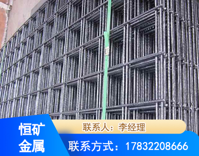 阿拉善钢筋平焊网