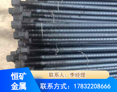 阿拉善左旋螺纹锚杆