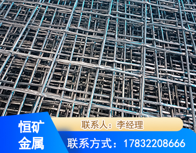 阿拉善钢筋编炽焊网