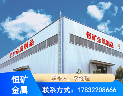 阿拉善厂房厂貌